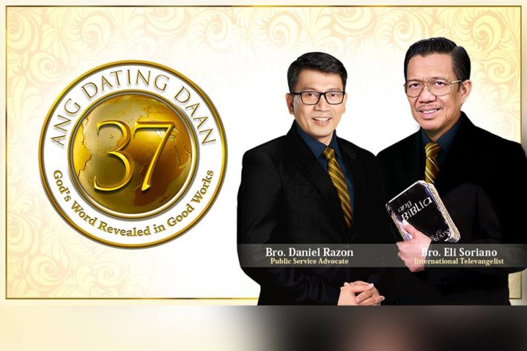 the old path dating daan